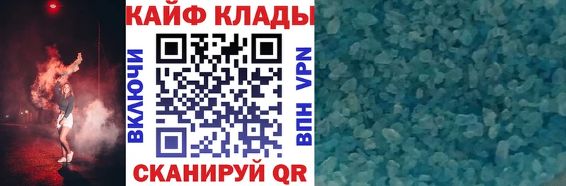Где купить Палласовка Конопля  Галлюциногенные грибы  КОКАИН  Амфетамин  ГАШ  МЕФ 