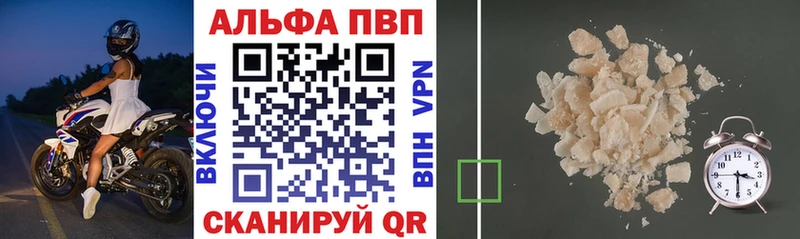 shop состав  Палласовка  А ПВП крисы CK  дарнет шоп 
