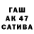 Канабис индика tuna erol