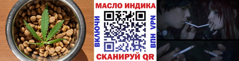 ссылка на мегу зеркало  Палласовка  Печенье с ТГК конопля 