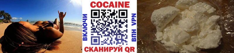 Кокаин Columbia  купить  сайты  Палласовка 