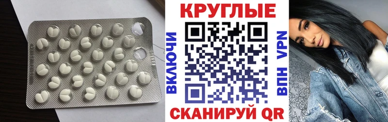 kraken рабочий сайт наркотики Палласовка Ecstasy XTC