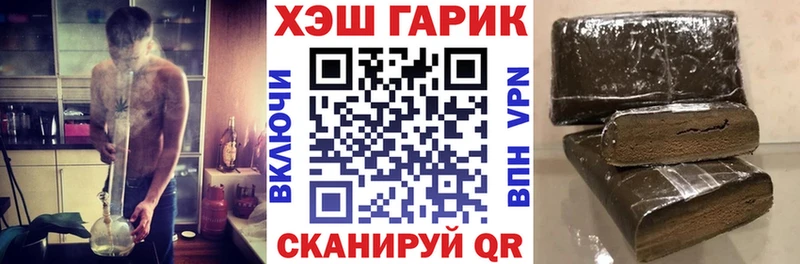 ГАШ Ice-O-Lator  Палласовка 