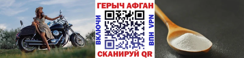 Героин белый закладки ОМГ ОМГ рабочий сайт Палласовка