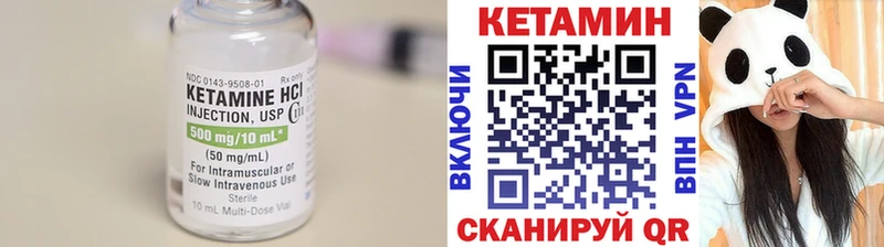 Кетамин VHQ  kraken рабочий сайт  Палласовка 