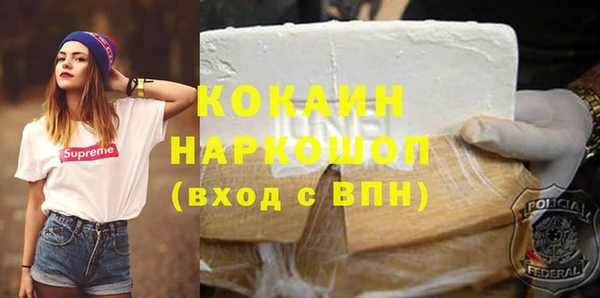 кокаин колумбия Алексеевка