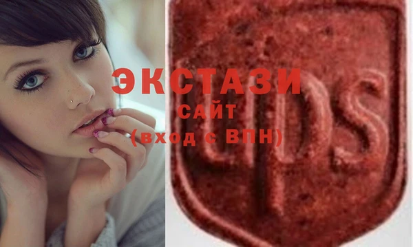 соль курить ск Абинск