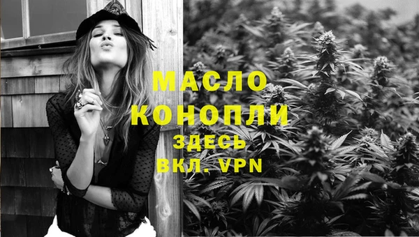 соль курить ск Абинск