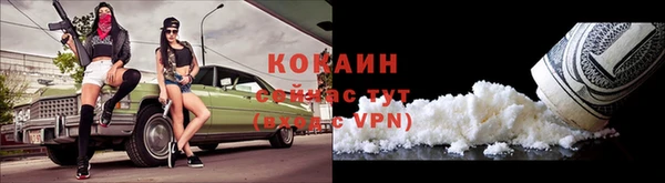 кокаин колумбия Алексеевка