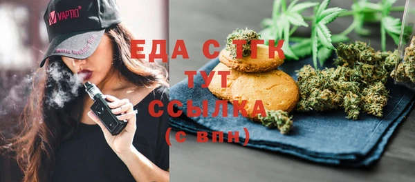 соль курить ск Абинск