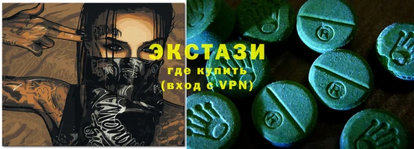 соль курить ск Абинск