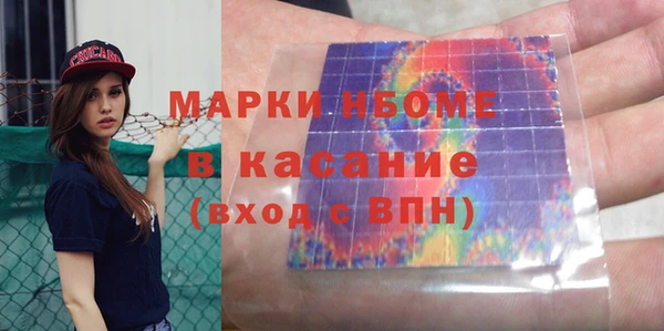 ПСИЛОЦИБИНОВЫЕ ГРИБЫ Алексин