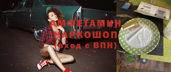 ПСИЛОЦИБИНОВЫЕ ГРИБЫ Алексин