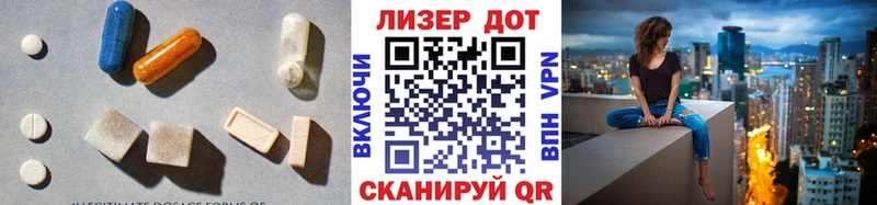 Лсд 25 экстази ecstasy  Палласовка 