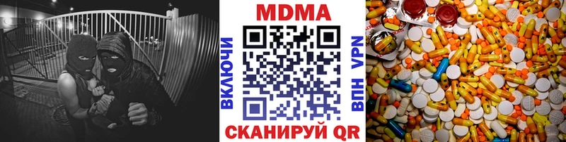 МДМА кристаллы Палласовка