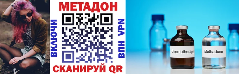 МЕТАДОН кристалл  Палласовка 