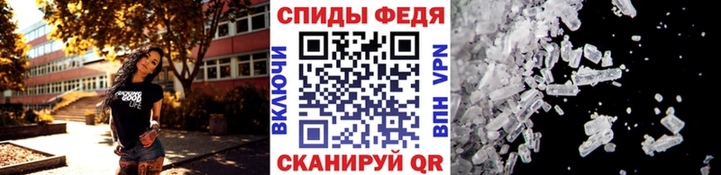 kraken как зайти  Палласовка  Первитин мет  закладка 