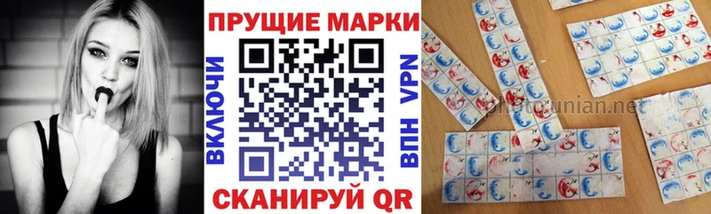 Марки 25I-NBOMe 1,5мг  Палласовка 